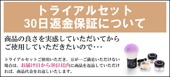 レイチェルワイン 店舗